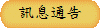 Tqi