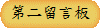 �ĤG�d���O